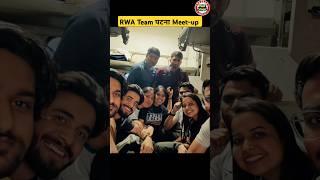 RWA Team पटना  Meet-up ️#foryoutube #ytshorts #foryou