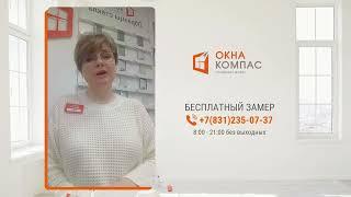 Какие есть варианты оплаты при покупке пластиковых окон | Окна Компас