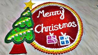 Christmas Special Rangoli Design  Easy Xmas rangoli  Newyear Rangoli Design Christmas Rangoli