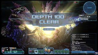 pso2 sodam Depth 100 Et DB 10:48