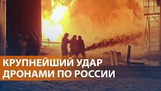 ВСУ атаковали заводы в Рязани. Трамп о встрече с Путиным. Юра Борисов номинирован на "Оскар" НОВОСТИ