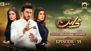 Dayan Episode 35 - [Eng Sub] - Mehwish Hayat - Ahsan Khan - Hira Mani - 23rd June 2025 - HAR PAL GEO