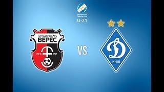 U-21. ВЕРЕС Рівне - ДИНАМО Київ 1:1. ОГЛЯД МАТЧУ