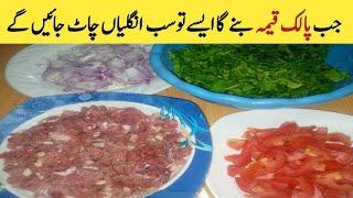 Super Hit Palak Keema Recipe by Sonia Khan kitchen l Spinach mince Recipe