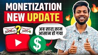 Youtube Monetization New Update 2024  अब सारा काम आसान हो गया 