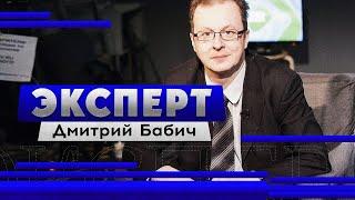 Уязвимость России резко увеличит тотальный сбор данных (Дмитрий Бабич)