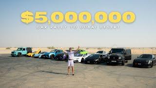 My $5,000,000 Car Rally to Dubai Desert