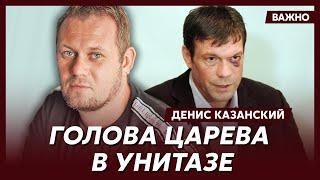 Денис Казанский о том, что Путин передал Кадырову