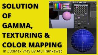 GAMMA, TEXTURING, AND COLOR RELATED ISSUES | SOLUTION IN 3DS MAX VRAY IN HINDI |