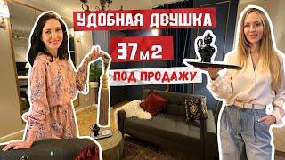 #РУМТУР двушки 37 метров (часть 3)  Как сделать удобно и экономно? Где взять вдохновение?