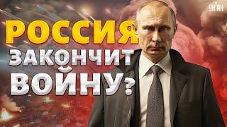 Конец войны в Украине: у Путина новая цель! Дата уже известна