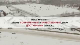 Завод Феррони 2020 [обновлено]