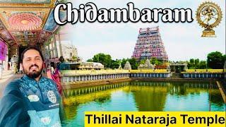 [ Hindi ] Temple Of India ~ Chidambaram Shri Thillai Nataraja Temple Hindustani Musafir
