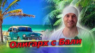 Выпуск #12 Александр Редькин отзывы | Работа Дома 2