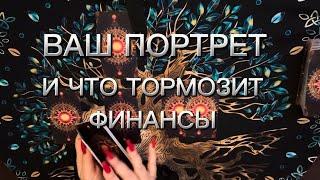 Энергии данные вам от рождения‼️#тарообучениеонлайн #вызовлюбимого