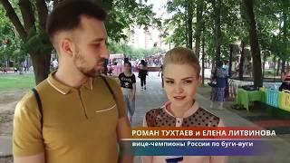 "Долгопрудный" Московская область, 11.06.2019