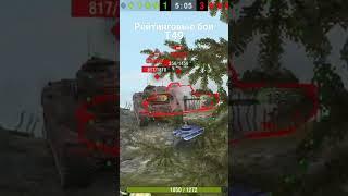 Т49 в рейтинговом бою. Мастер #worldoftanksblitz #wotblitz #tanksblitz #tanks #wot #worldoftanks