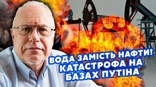 ЛІПСІЦ: ЧОРНИЙ ДЕНЬ для Путіна! Нефтянка МАЙЖЕ РОЗБИТА, ЕКОНОМІКА НА ДНІ. Росіян ВИГАНЯЮТЬ з роботи