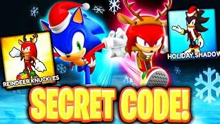 Sonic Speed Simulator ALL CHRISTMAS Codes! *SECRET* Roblox