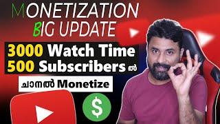 Monetization Update - 500 Subscribers & 3000 Watchtime ൽ ചാനൽ  Monetise 