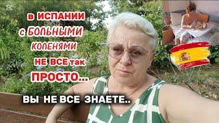 У МАМЫ сложная ИСТОРИЯ/НО от ЕЁ истории у МЕНЯ ВОЛОСЫ ДЫБОМ - лежачая МАМА, у СЫНА диабет и ОДНА 