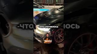 Давидыч - Тамаев Купил и Разбил Самую Быструю BMW M5 в Мире #shorts