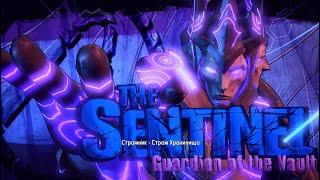 Borderlands: The Pre-Sequel! Босс Стражник   Финал