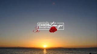 2nd Day | Memories of 3rd Chios Tango Encuentro