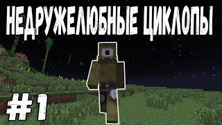 ПЕРВЫЕ ШАГИ  Развитие на сервере Виктори Крафт MagicRPG #1