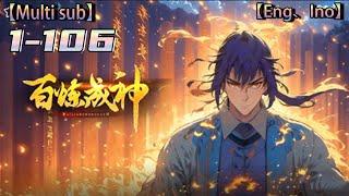 Multi sub【百炼成神】| Hundred Refinements Became Gods | Episode 1-106 Collection