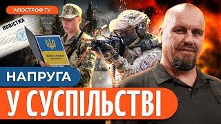 ️ВОРОГ в центрі Торецька? / “ОМОЛОДЖЕННЯ” ЗСУ скасовано / Курська операція змінила війну // Тимочко