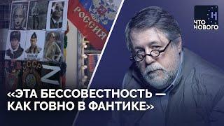 Виталий Манский о Михалкове, новой реальности и документалистике войны / Подкаст «Что нового?»