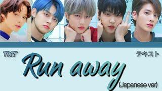 TXT - Run Away (Japanese ver.) [テキスト/кириллизация/перевод]