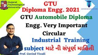 GTU | GTU AUTOMOBILE DIPLOMA ENGG. NEWS | GTU NEWS | GTU DIPLOMA SUBJECTS #vidyapureducation