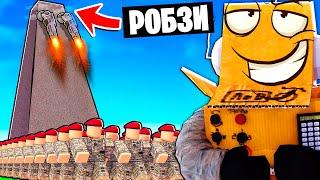 ПОСТРОИЛ САМУЮ БОЛЬШУЮ ВОЕННУЮ БАЗУ В МИРЕ за 5 МИНУТ! НУБ И ПРО ВИДЕО ROBLOX