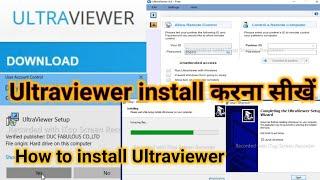 Ultraviewer install करना सीखें ll How to install Ultraviewer Full Set-up ll Remote Desktop