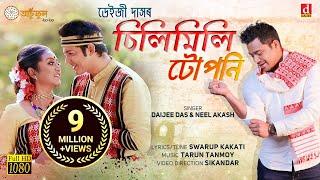 Silimili Tuponi | Official Video | Daiizee Das | Neel Akash | Utpal Das | New Assamese Song 2020