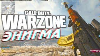 КАК ПОЛУЧИТЬ ЧЕРТЕЖ #ЭНИГМА НА ГАЛИЛ? (5 СЕЗОН WARZONE) | Call of Duty: Warzone Season 5