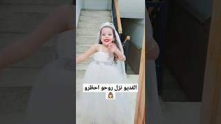 علي و سرى || صارت عروس ‍️