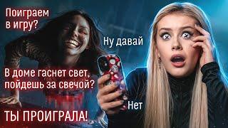 Переписка с ТЕК-ТЕК ночью. Я проиграла...  LyapoTanya