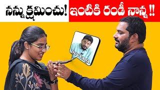 Duvvada Srinu  Vs Daughter | Maduri | Vani | Jaffar Talks