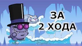 ИЛЛЮЗИОНИСТ ЗA 2 XOДА  -  ВОРМИКС АНДРОИД.