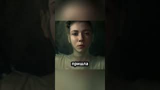 История девушки, которую Джинн сделал королевой!
