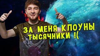 КУМАН ПОПАЛСЯ С КЛОУНАМИ НА ТЫСЯЧНИКАХ / ИГРА КОТОРАЯ ВЫВЕДЕТ ИЗ СЕБЯ ЛЮБОГО