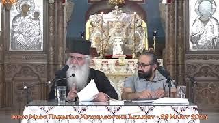 2024"29/05/2024 - Spiritual Gathering for a Dialogue with Metropolitan Neophytos of Morphou"