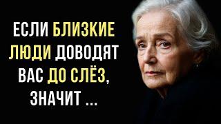 КАЖДОЕ СЛОВО берет за ДУШУ. Правдивые Жизненные Цитаты о Родных и Близких, пробирающие до мурашек