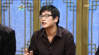 The Guru Show, Tears of the Amazon(1) #11, 아마존의 눈물(1) 20100210