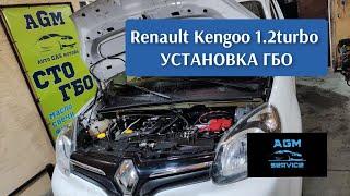 Renault Kengoo 1.2turbo/ОБЗОР установки ГБО