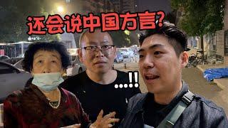 当地人都惊呆了，韩国人在西安疯狂输出方言!