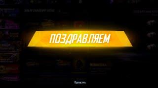 Free Fire uz account o'girlash | Free Fire 9 almazga JACKPOT aylantirib asosiy sovg'a olish | O'YIN